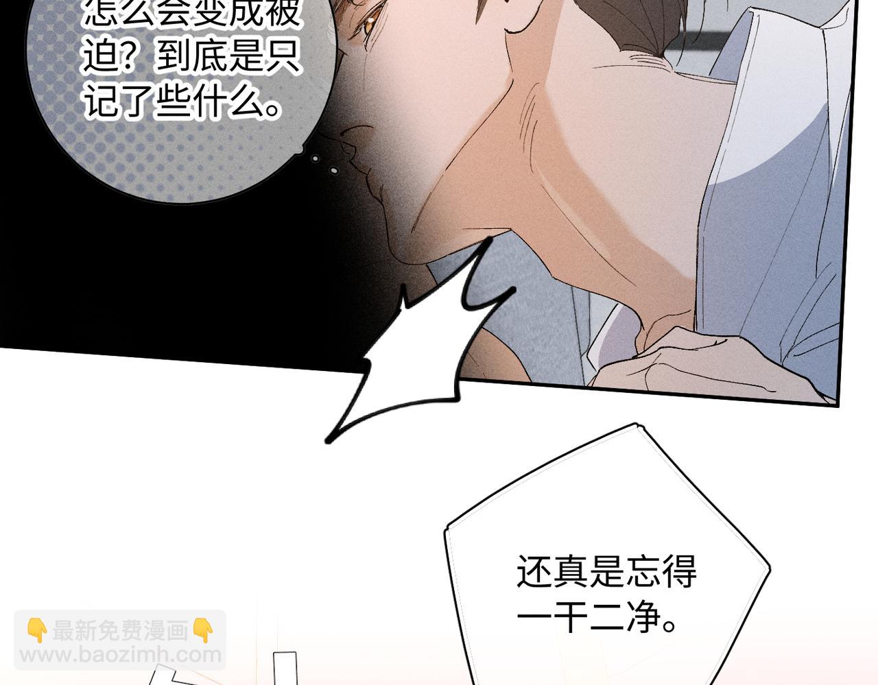 谢青线 18 酒店。(1/3)-第76话