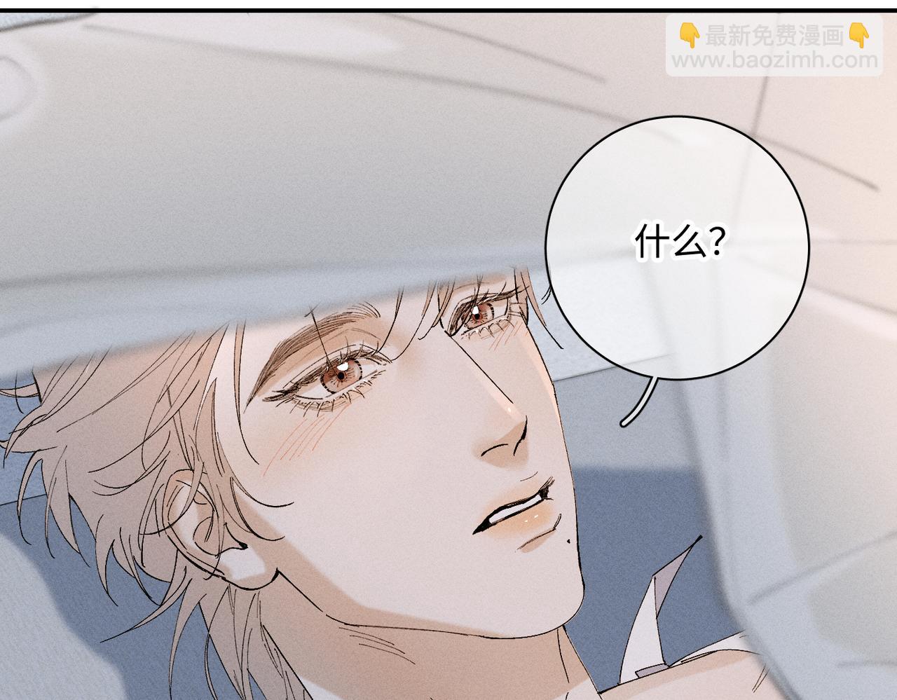 谢青线 18 酒店。(1/3)-第76话