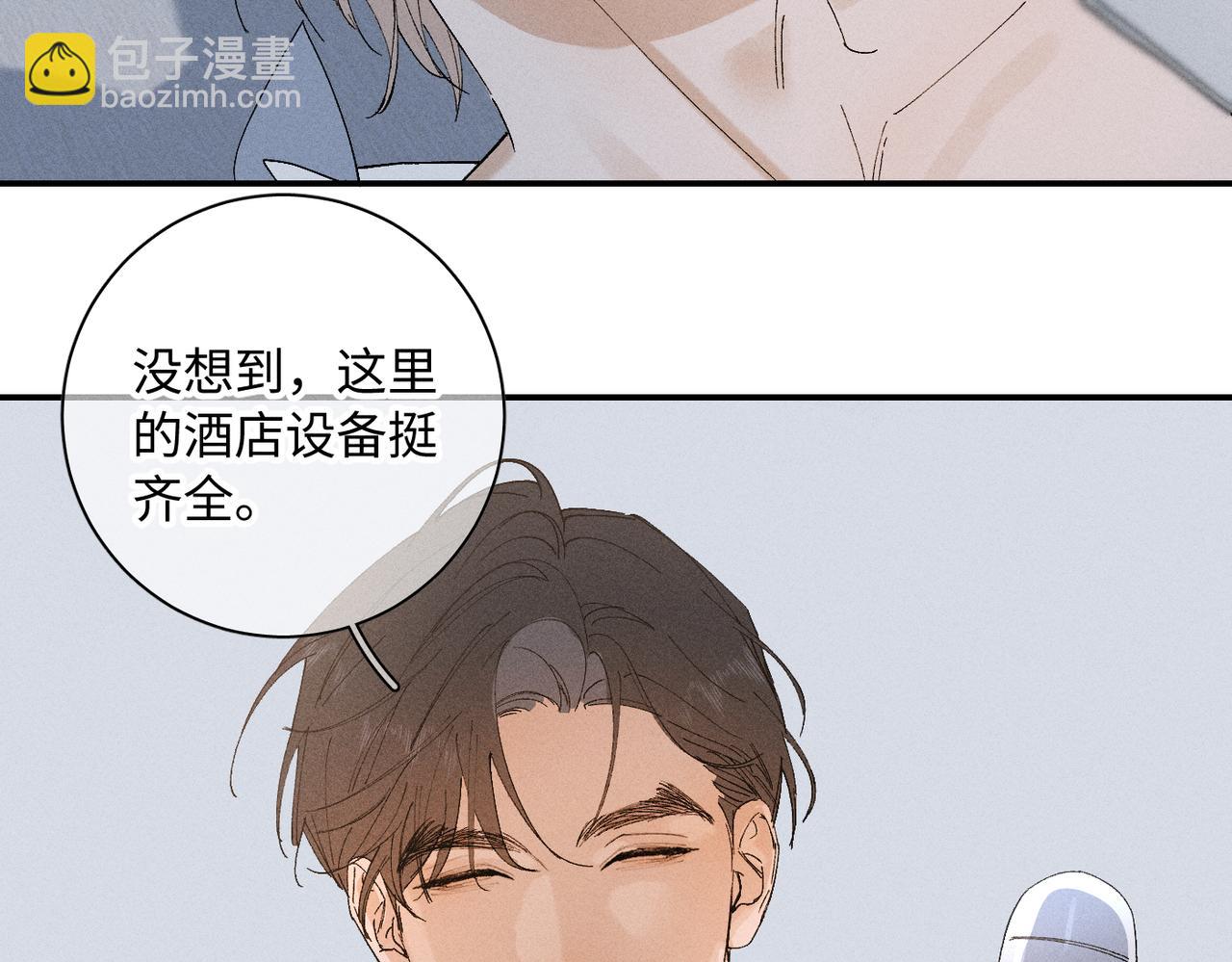 谢青线 18 酒店。(1/3)-第76话