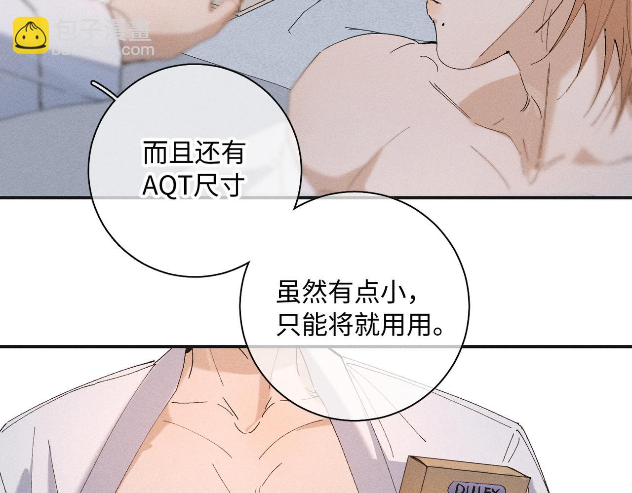 谢青线 18 酒店。(1/3)-第76话