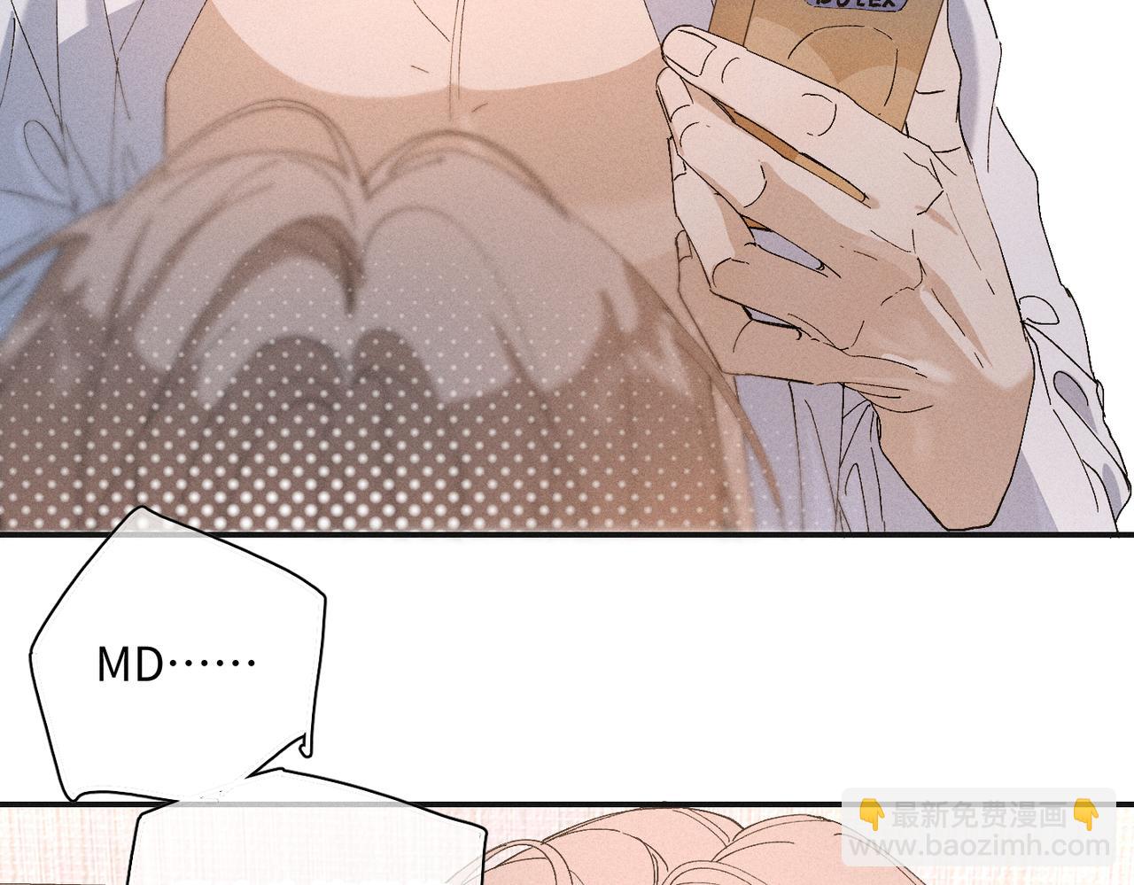 谢青线 18 酒店。(1/3)-第76话