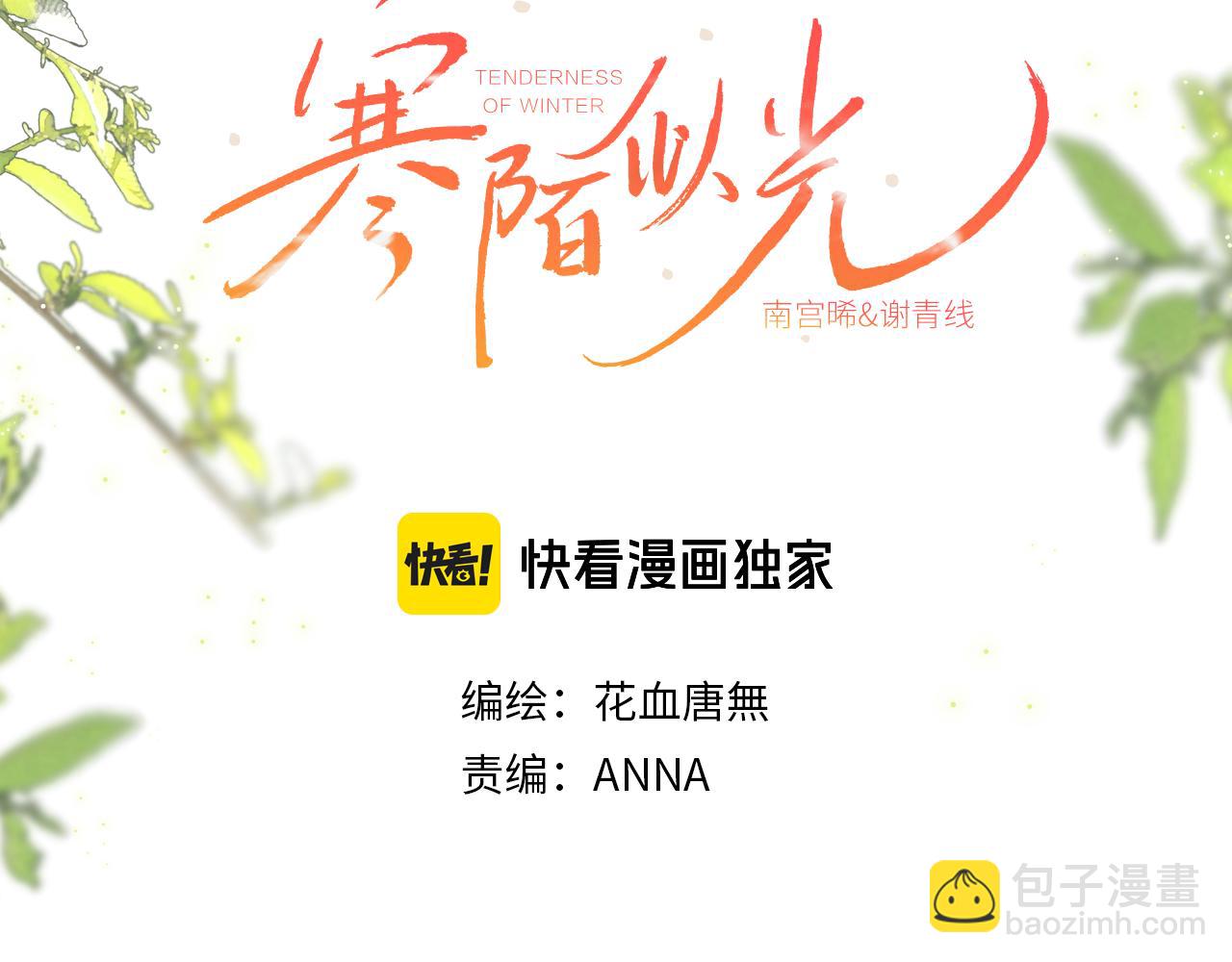 谢青线 18 酒店。(1/3)-第76话