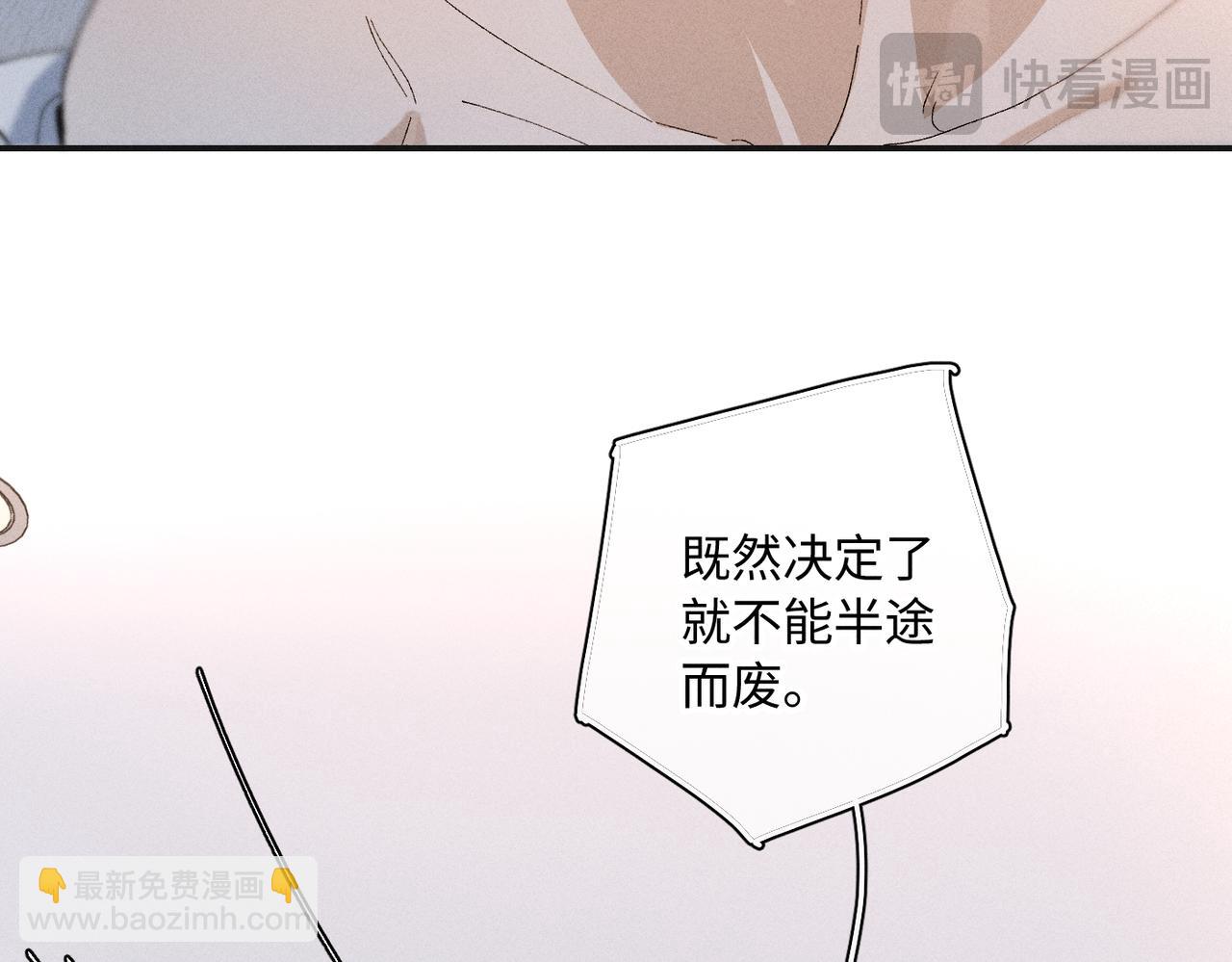 谢青线 18 酒店。(1/3)-第76话