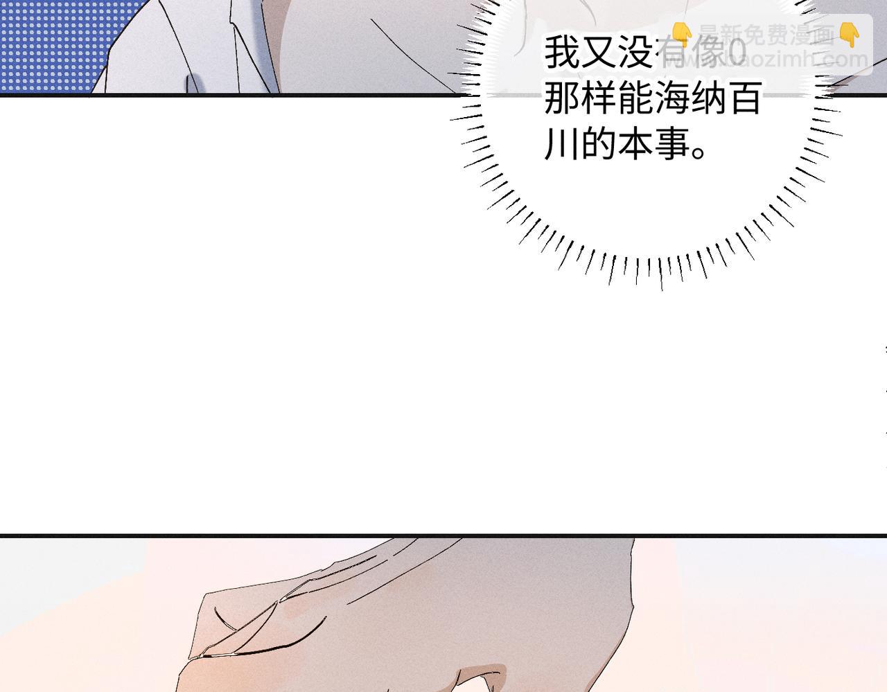 谢青线 18 酒店。(1/3)-第76话