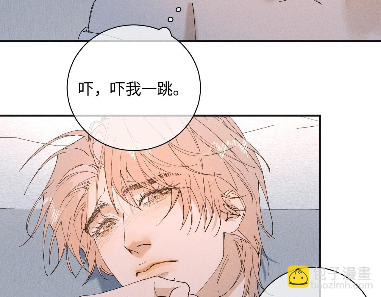 谢青线 18 酒店。(1/3)-第76话