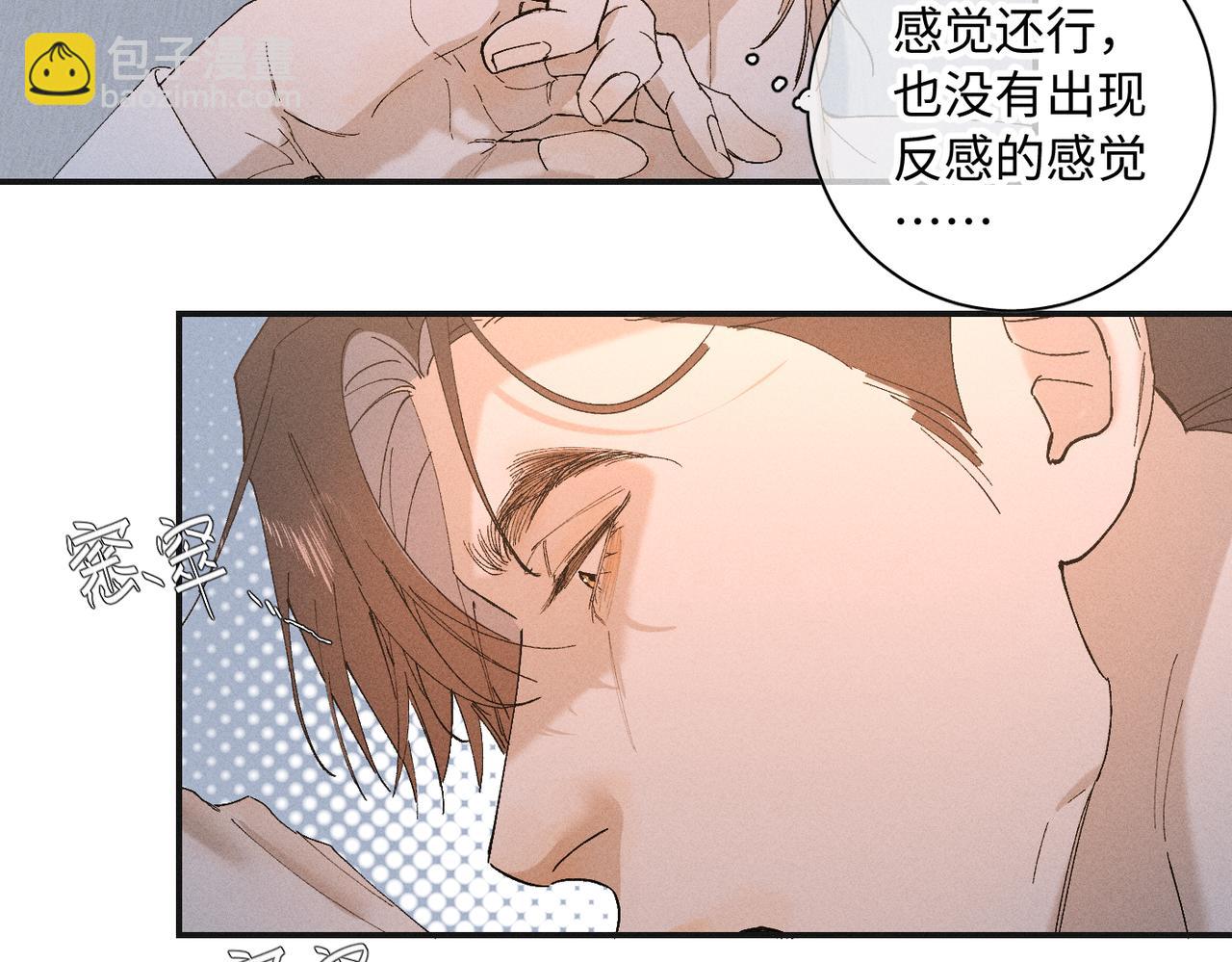 谢青线 18 酒店。(1/3)-第76话