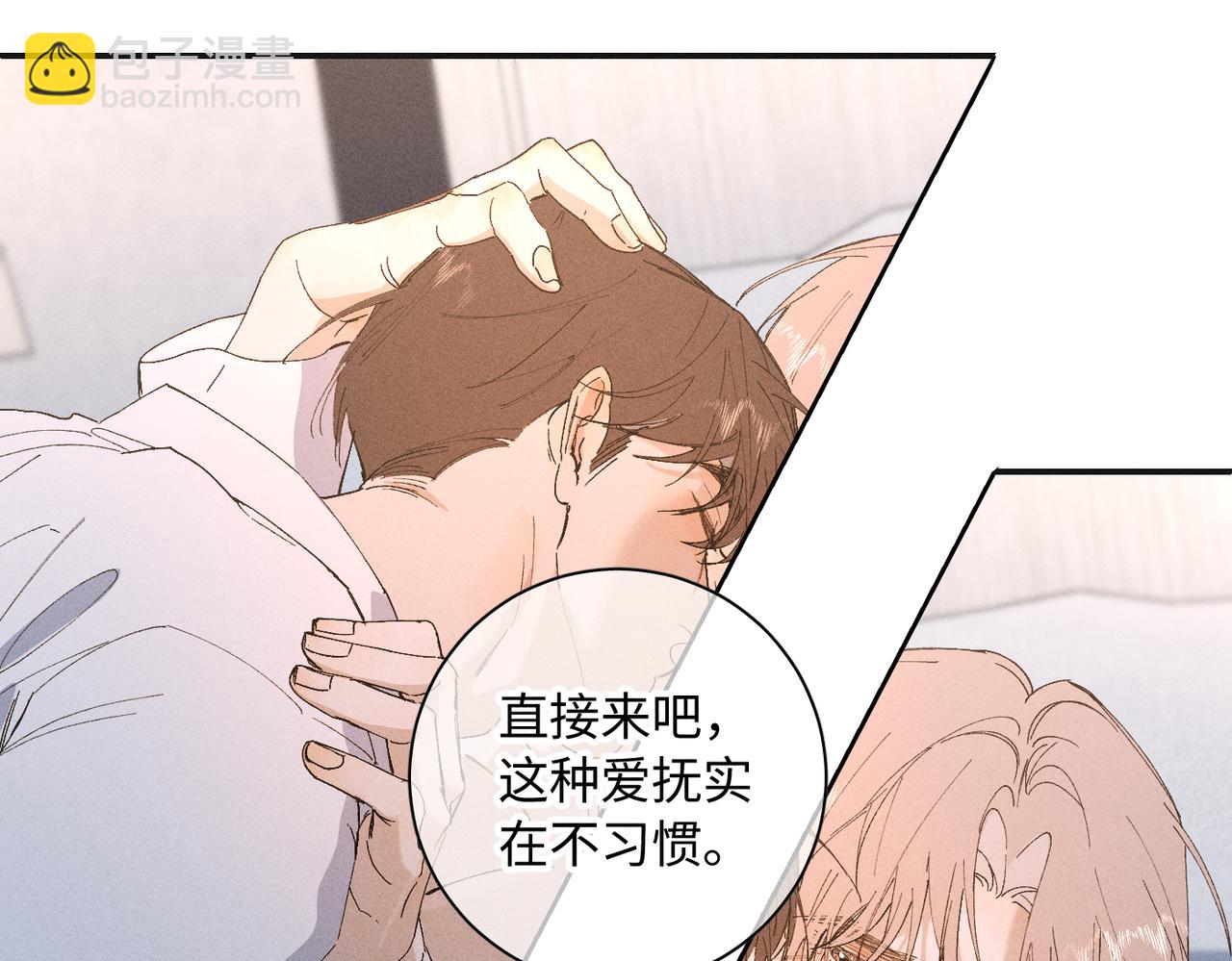 谢青线 18 酒店。(1/3)-第76话