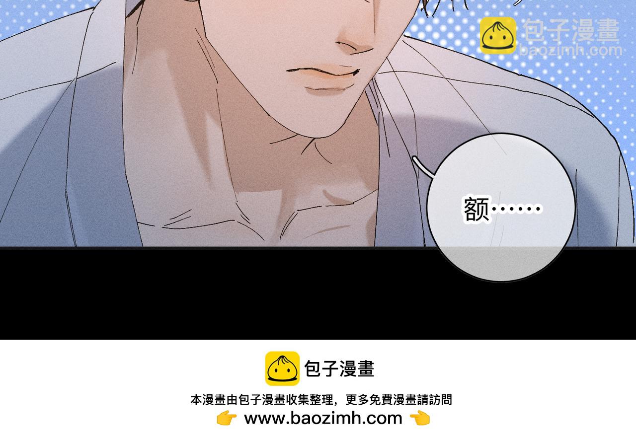 谢青线 18 酒店。(1/3)-第76话