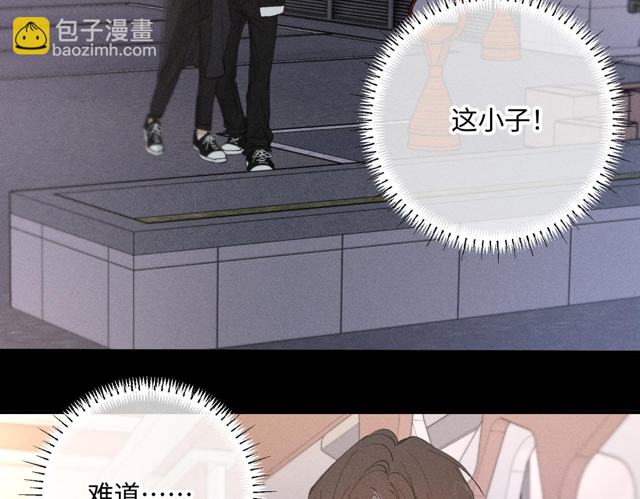 寒陌似光 - 謝青線 20  隱瞞。(1/3) - 7