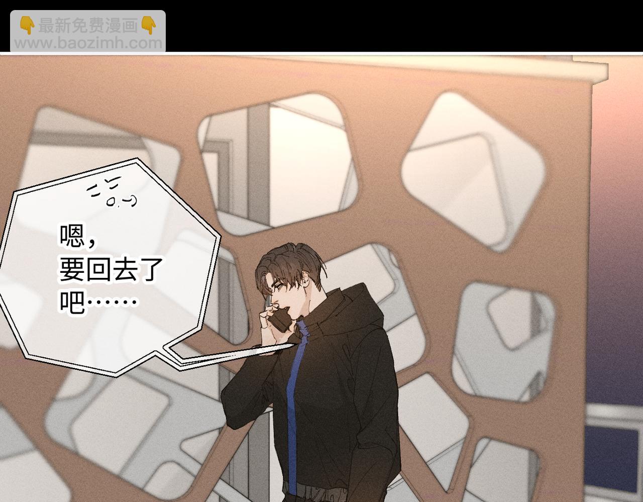 寒陌似光 - 謝青線 20  隱瞞。(1/3) - 7