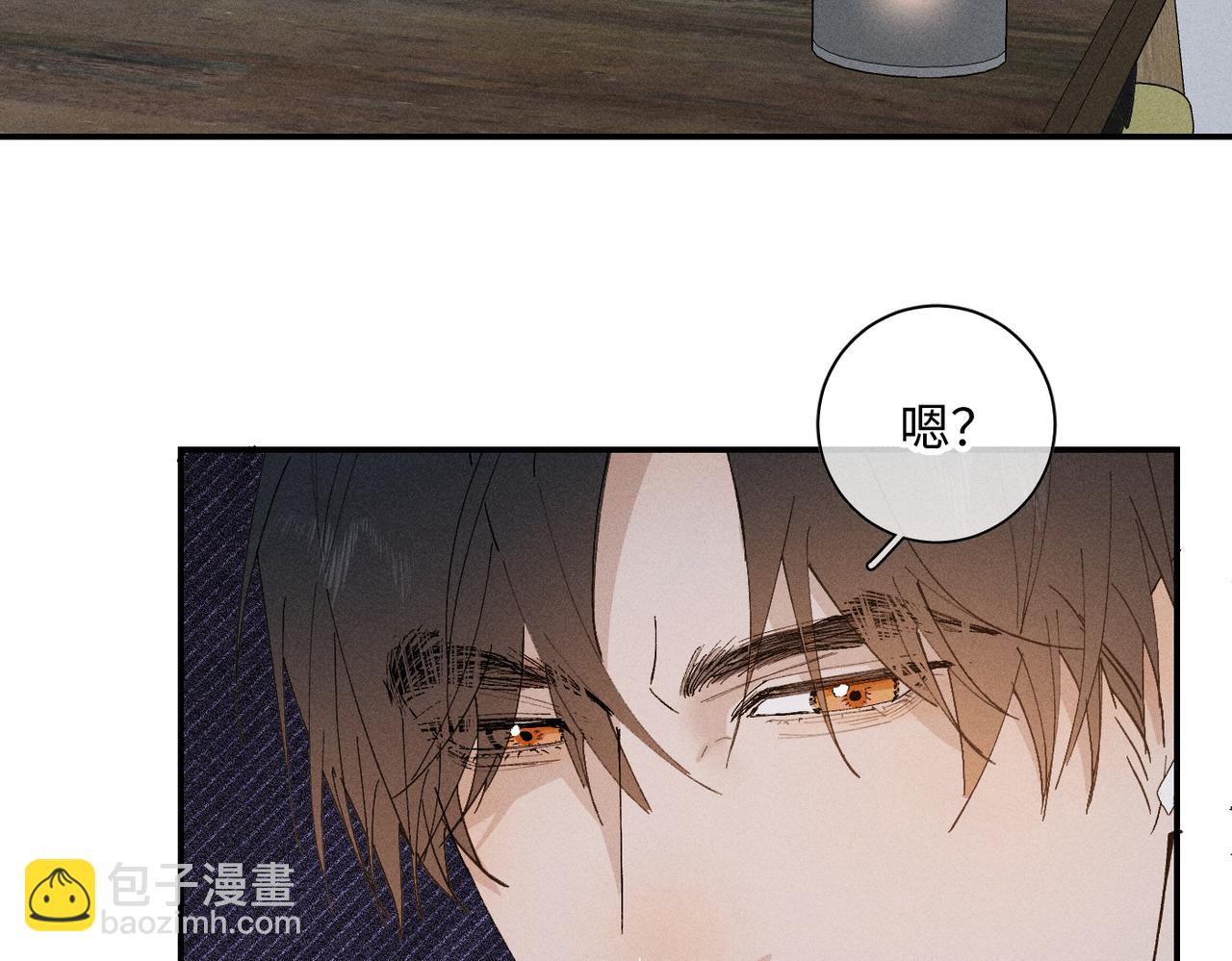 寒陌似光 - 謝青線 20  隱瞞。(1/3) - 1