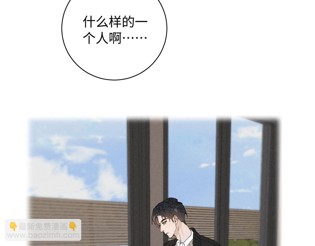 谢青线 22 我等你(1/2)-第80话