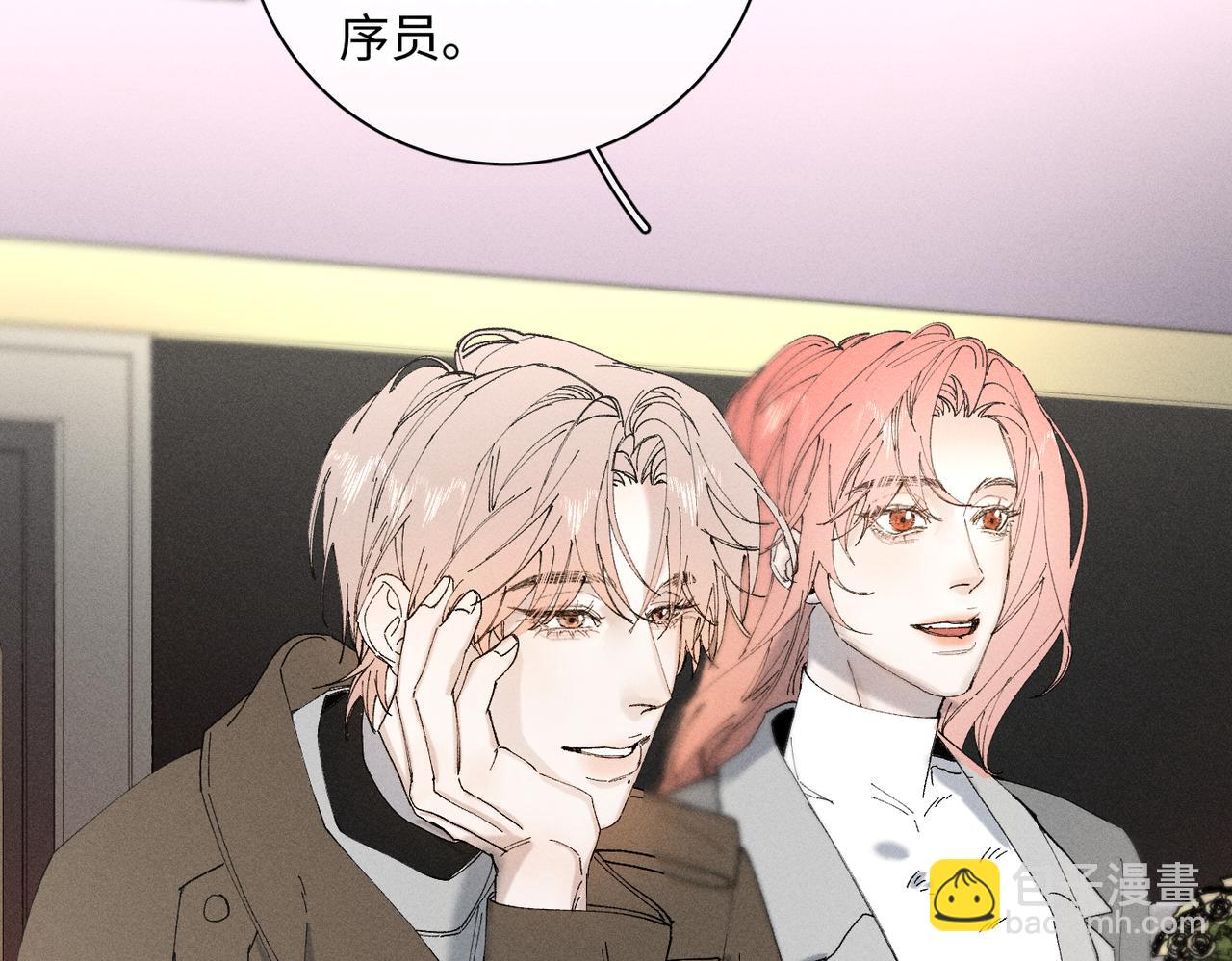 谢青线 22 我等你(1/2)-第80话