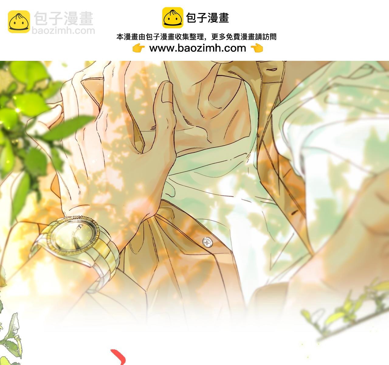 谢青线 22 我等你(1/2)-第80话