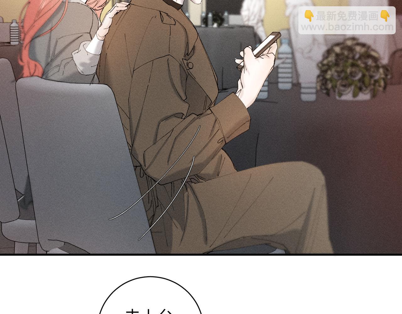 谢青线 22 我等你(1/2)-第80话