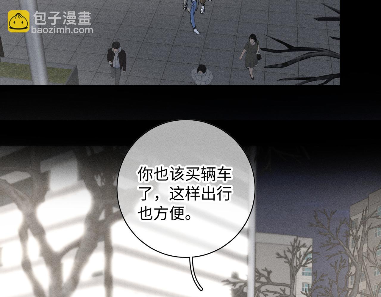 谢青线 22 我等你(1/2)-第80话