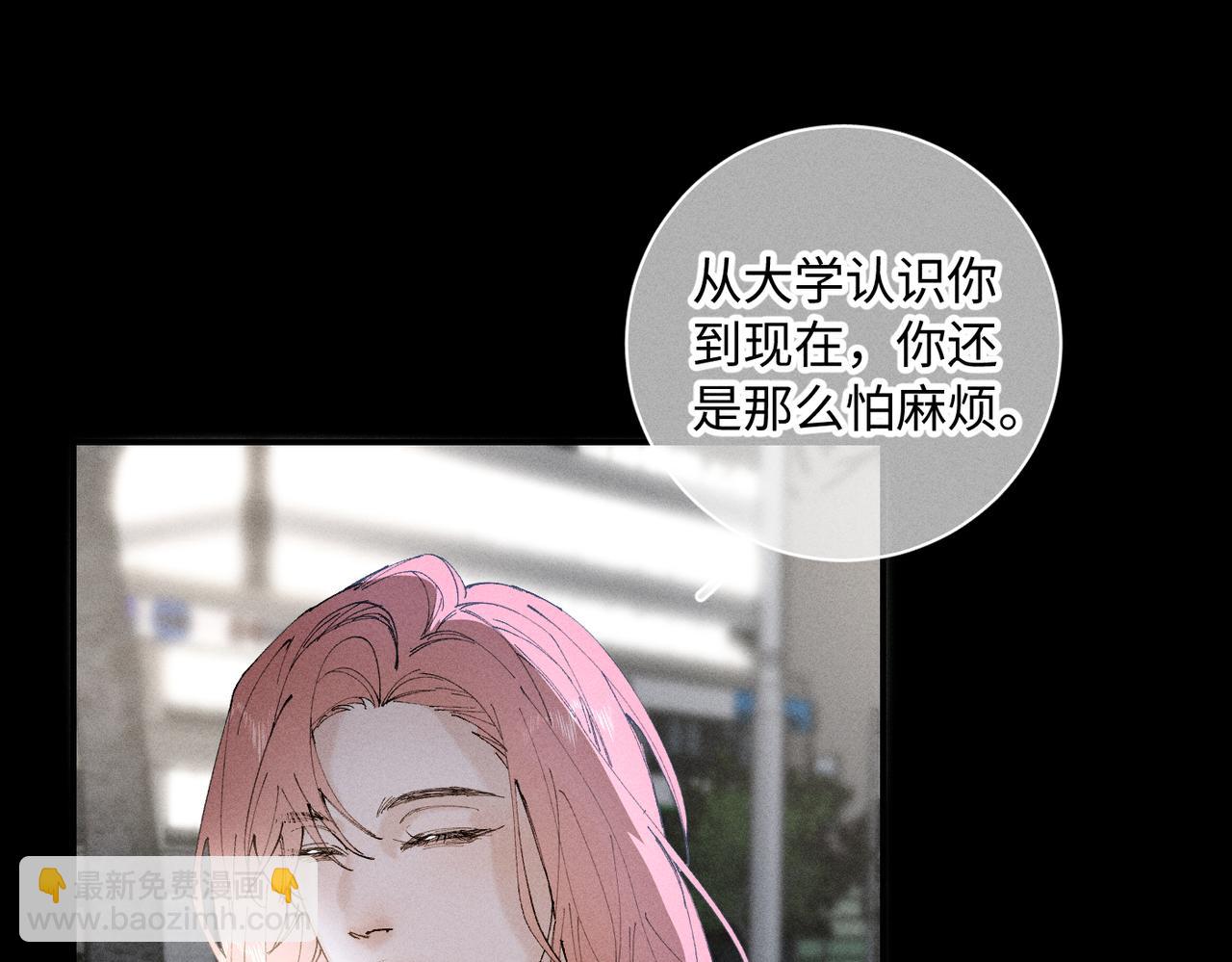 谢青线 22 我等你(1/2)-第80话