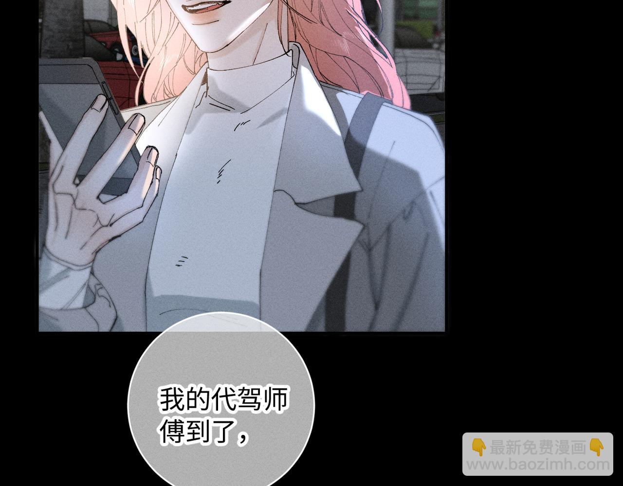 谢青线 22 我等你(1/2)-第80话