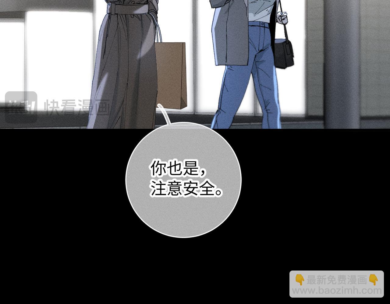 谢青线 22 我等你(1/2)-第80话