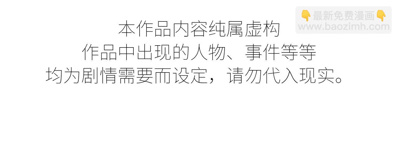 谢青线 22 我等你(1/2)-第80话