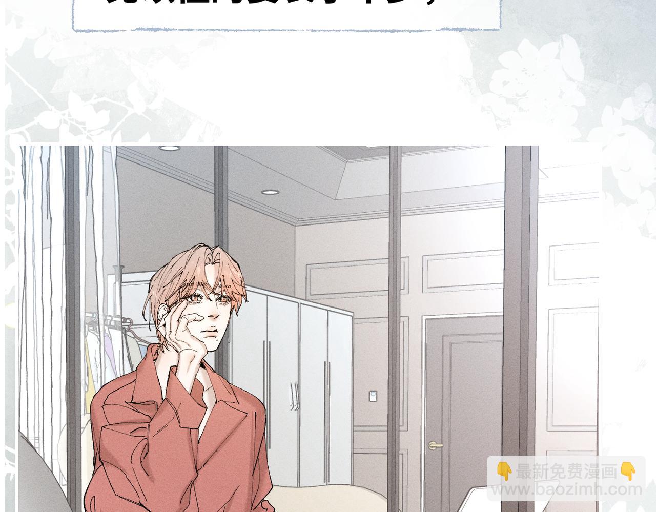 谢青线 22 我等你(1/2)-第80话