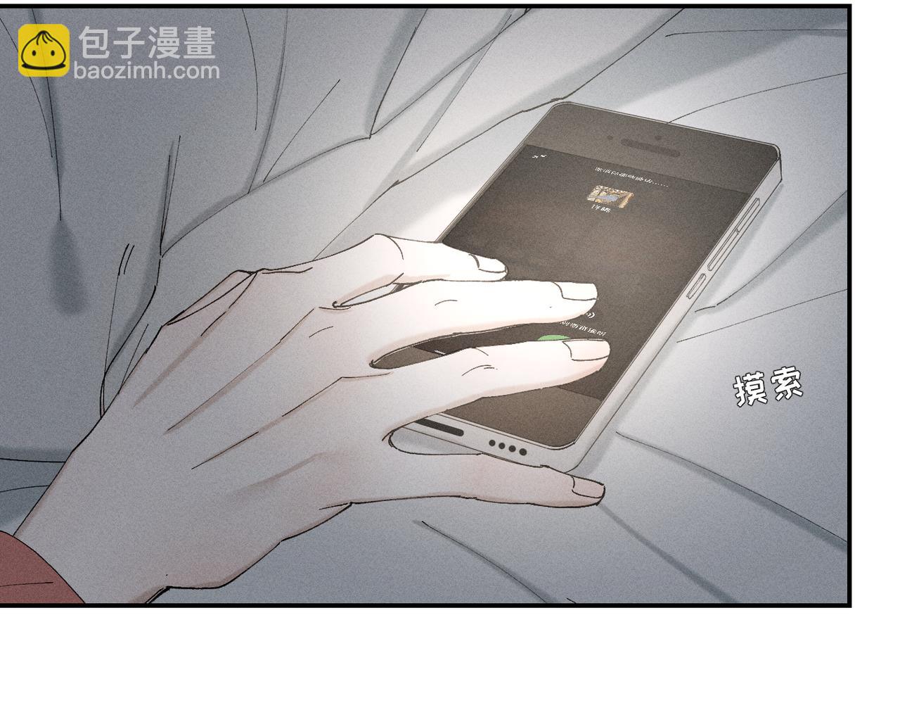 谢青线 22 我等你(1/2)-第80话