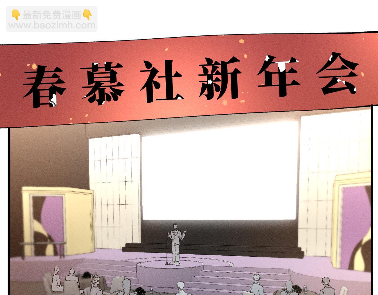 谢青线 22 我等你(1/2)-第80话