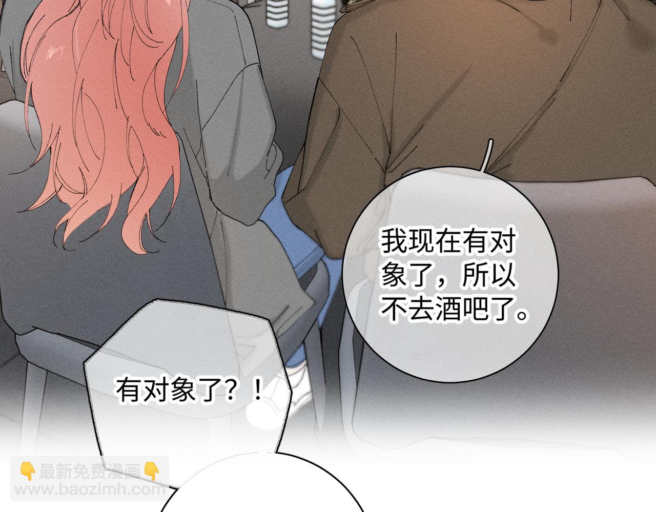 谢青线 22 我等你(1/2)-第80话