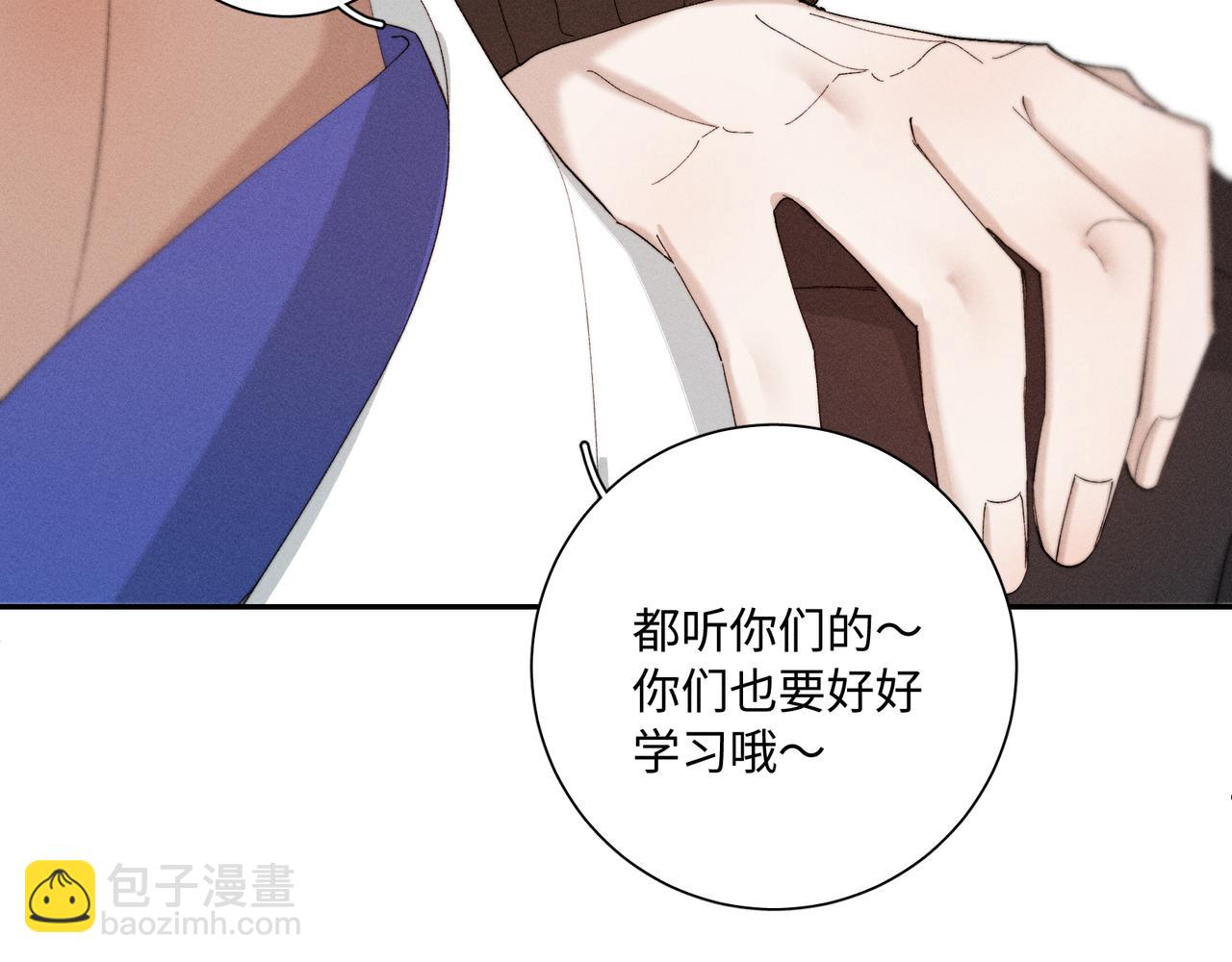 谢青线 26 再见南宫晞(1/4)-第84话