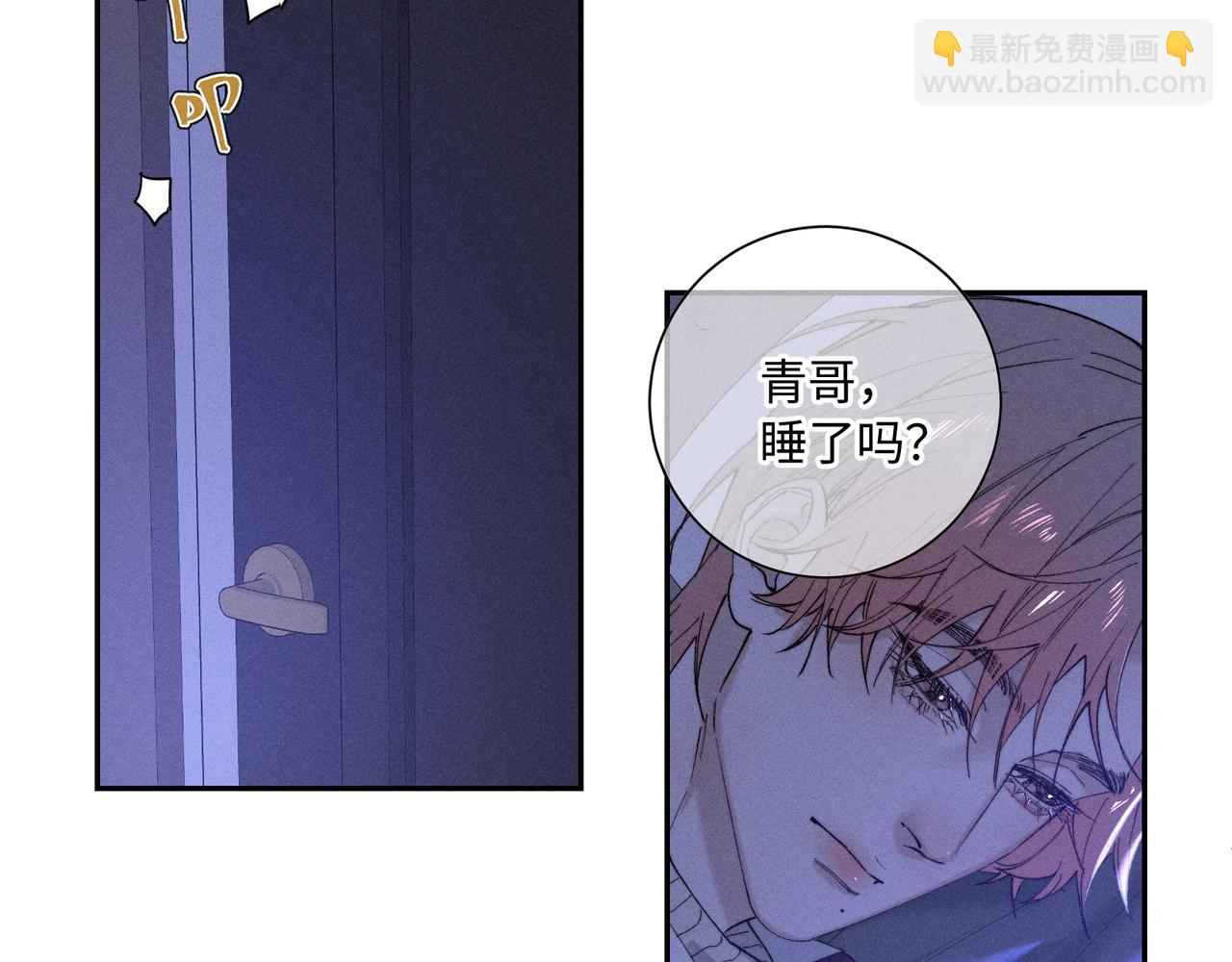 谢青线 26 再见南宫晞(1/4)-第84话