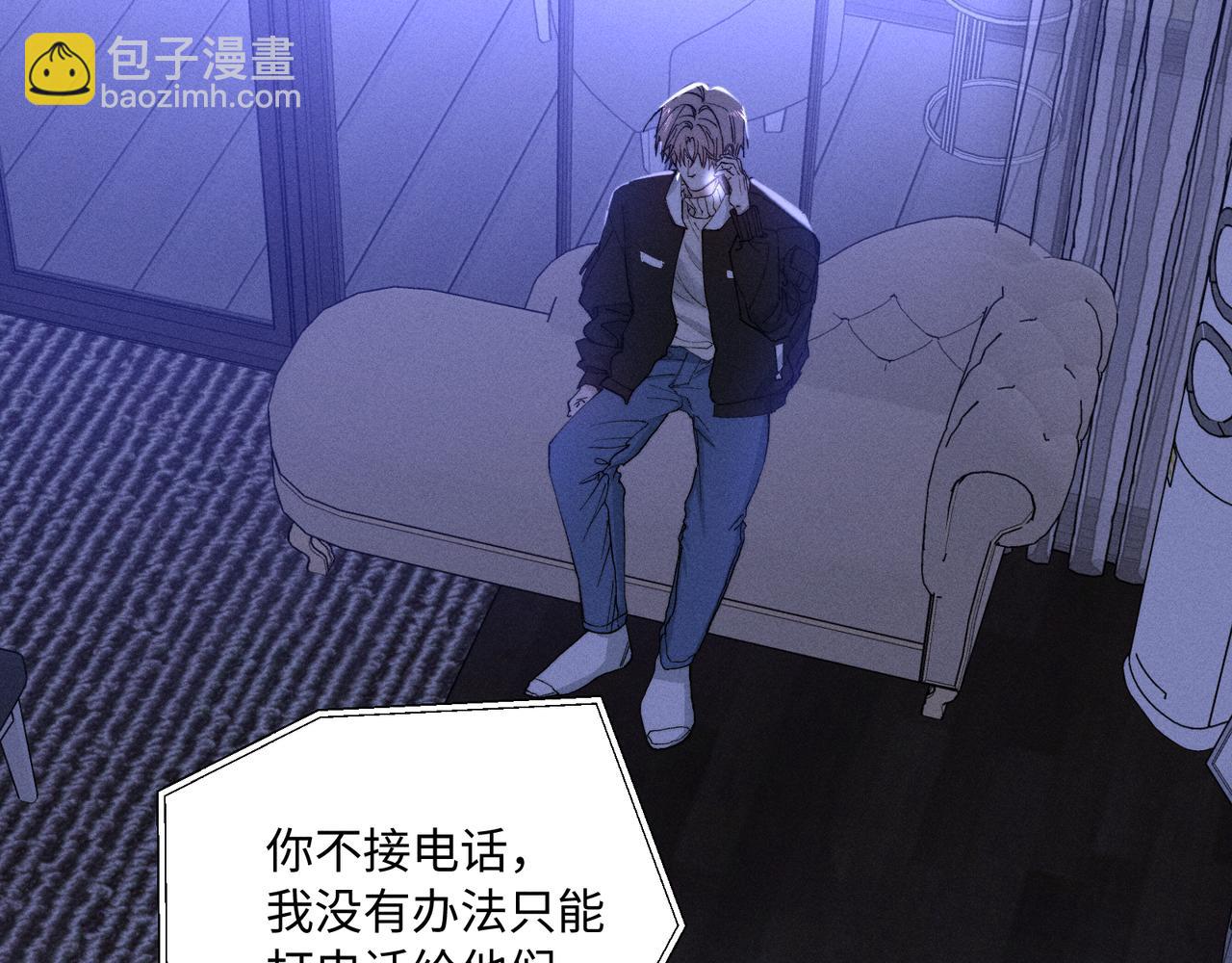 谢青线 26 再见南宫晞(1/4)-第84话