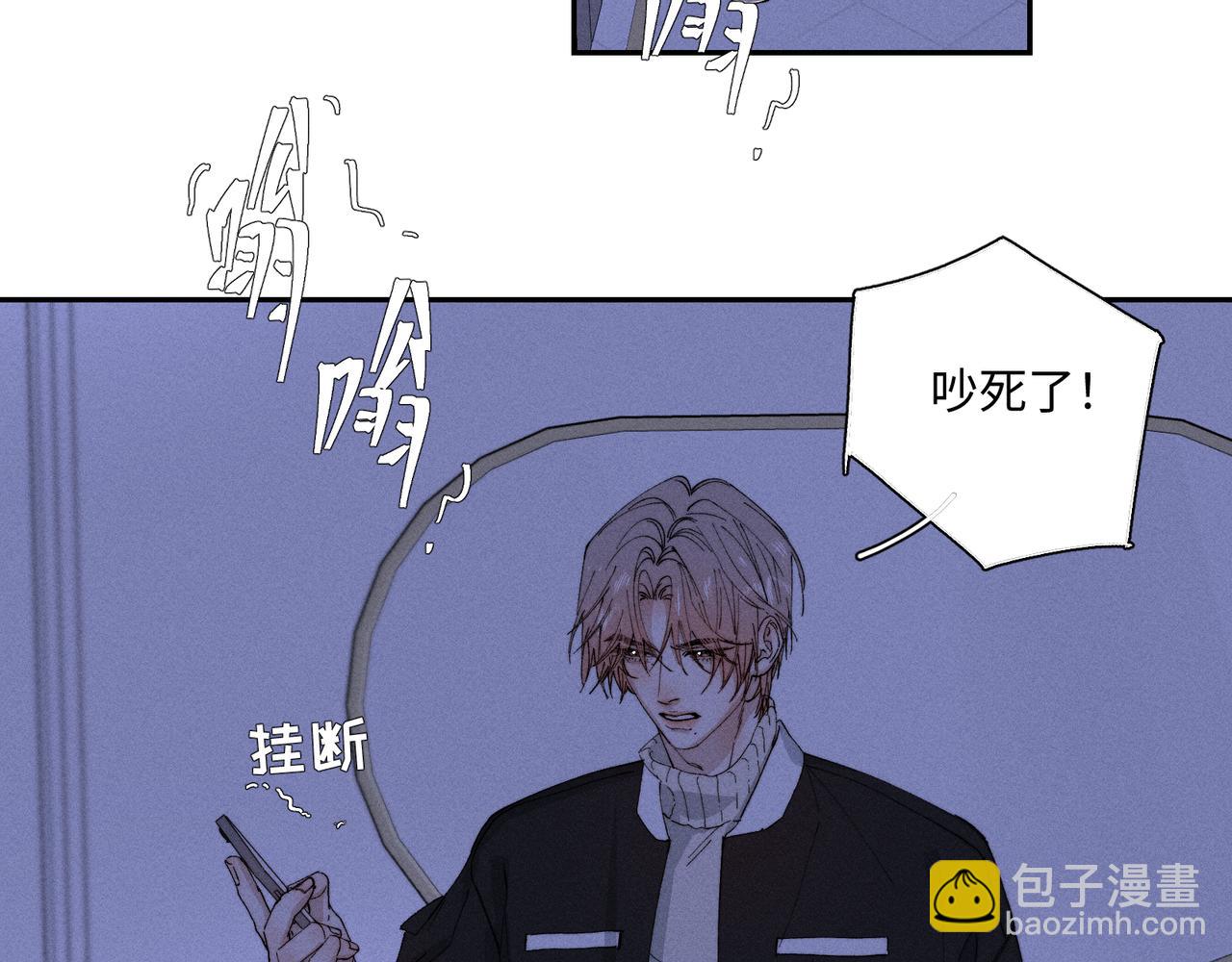 谢青线 26 再见南宫晞(1/4)-第84话