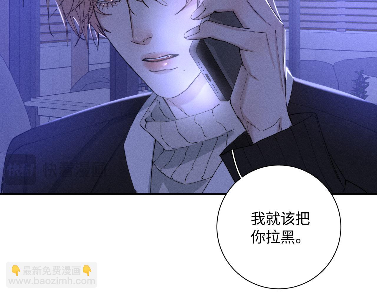 谢青线 26 再见南宫晞(1/4)-第84话