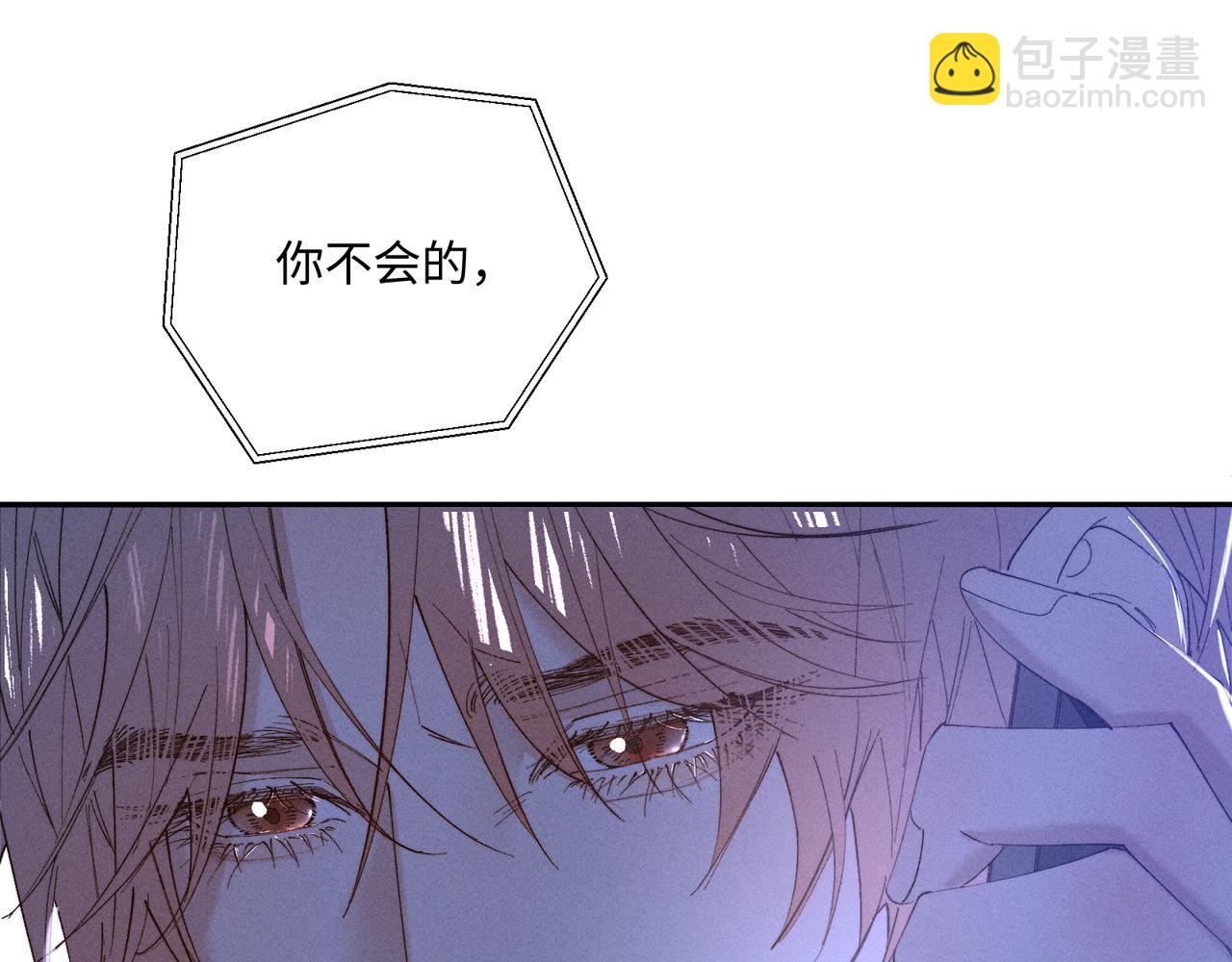 谢青线 26 再见南宫晞(1/4)-第84话