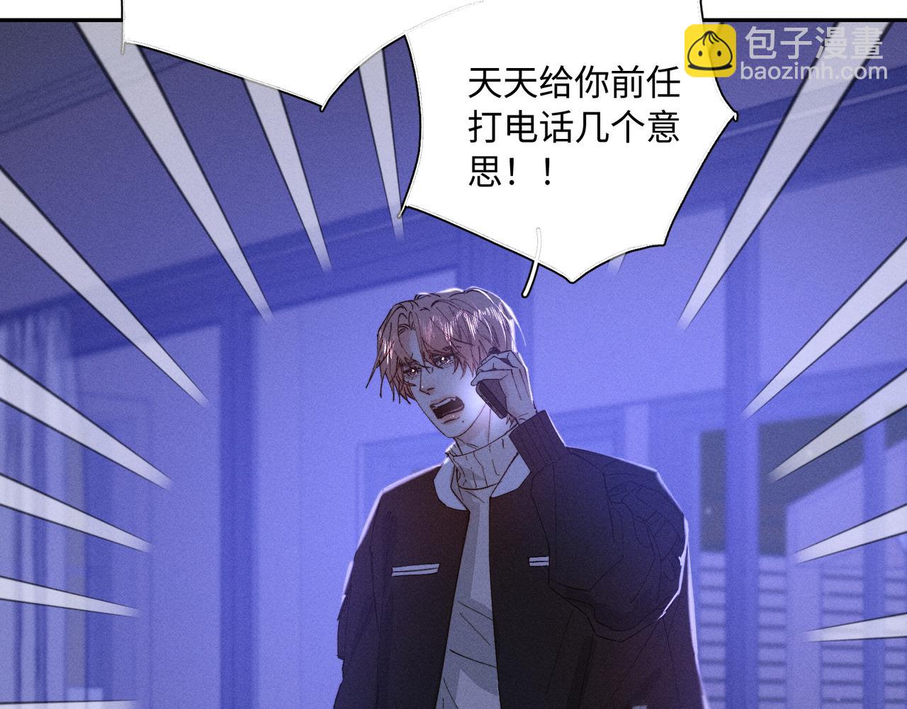 谢青线 26 再见南宫晞(1/4)-第84话