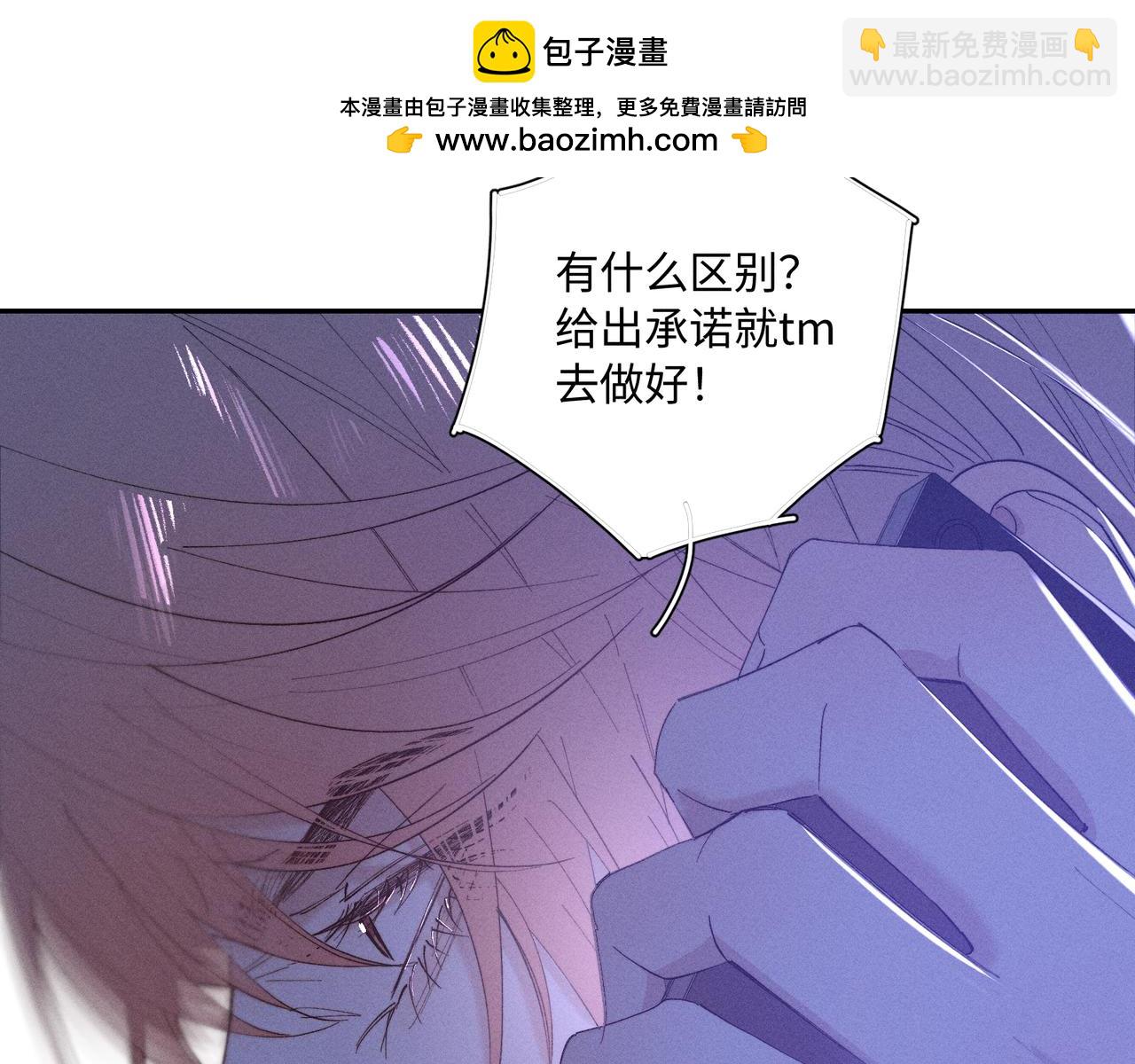 谢青线 26 再见南宫晞(1/4)-第84话