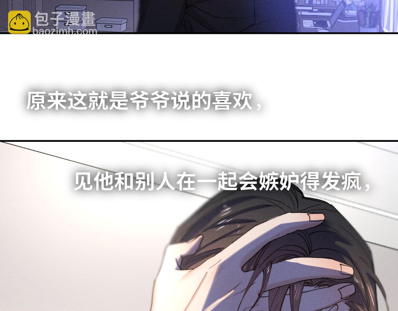 谢青线 26 再见南宫晞(1/4)-第84话