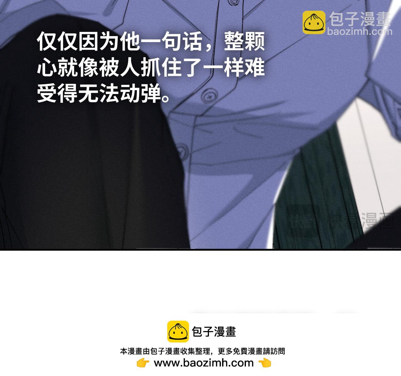 谢青线 26 再见南宫晞(1/4)-第84话