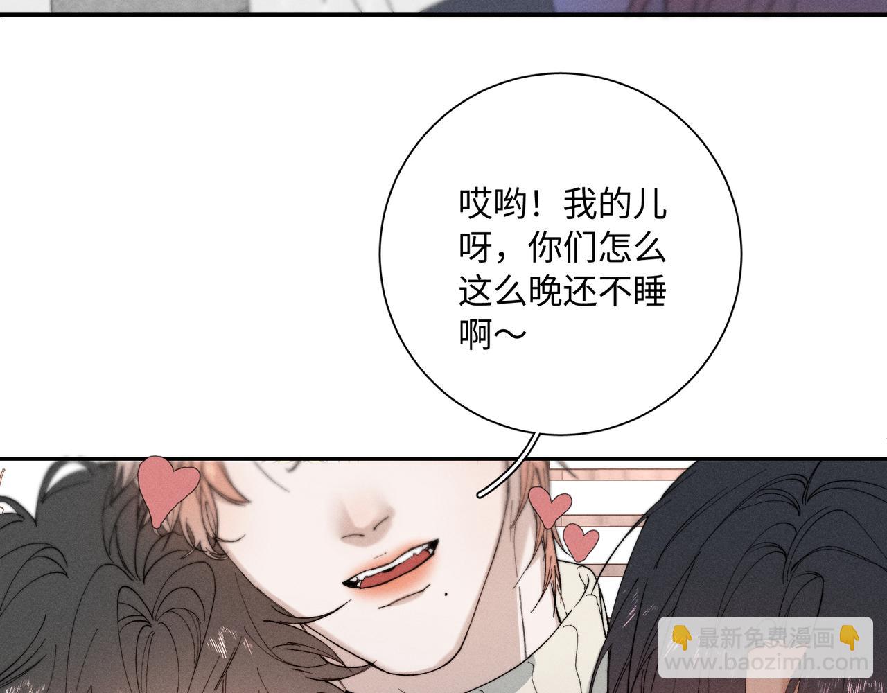 谢青线 26 再见南宫晞(1/4)-第84话