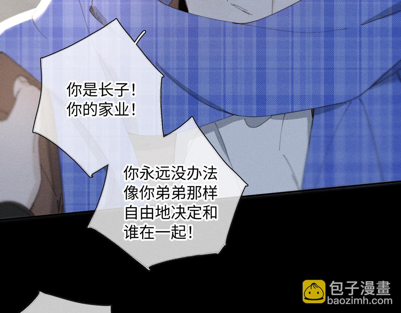 谢青线 30 和你一样(1/3)-第88话