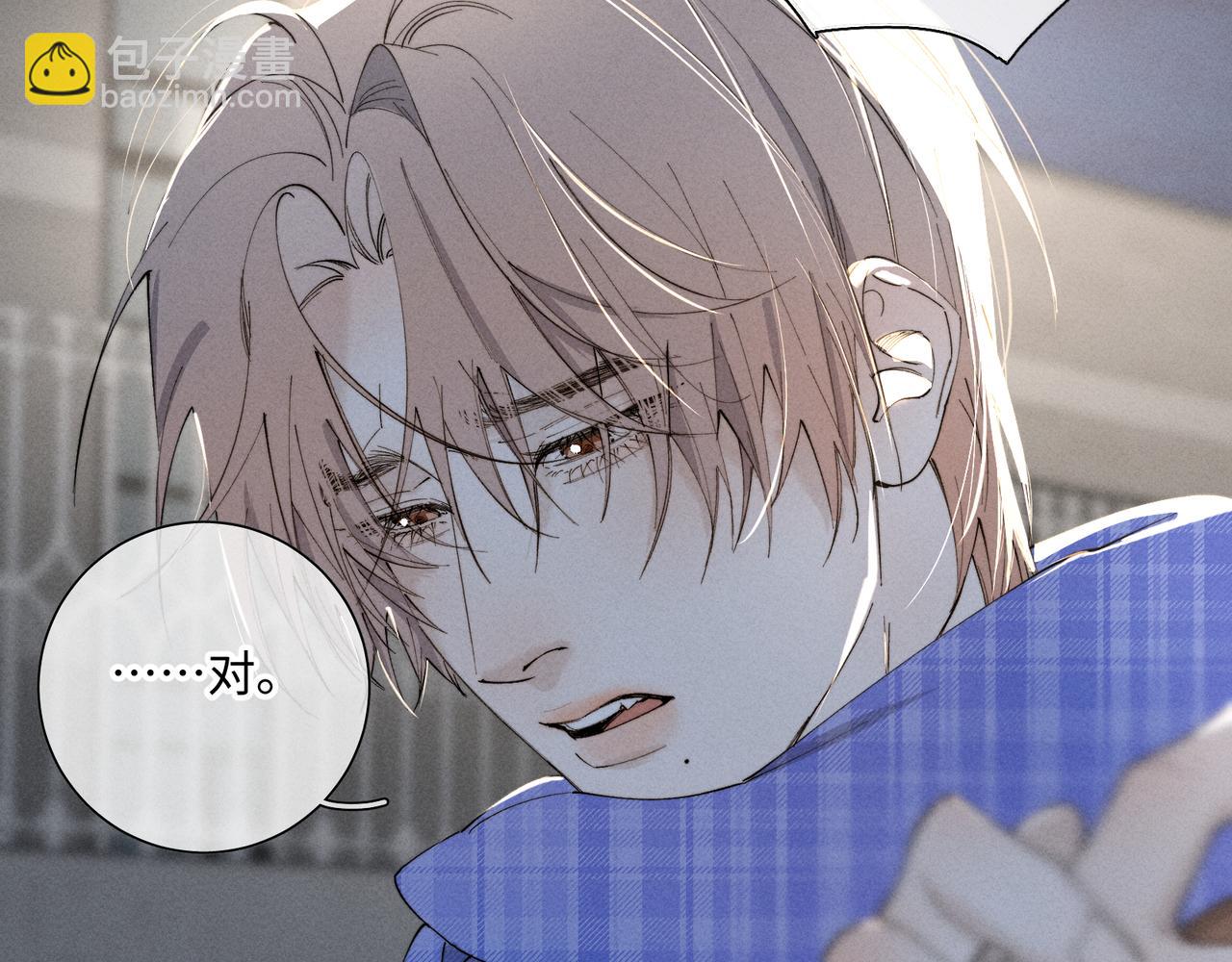 谢青线 30 和你一样(1/3)-第88话