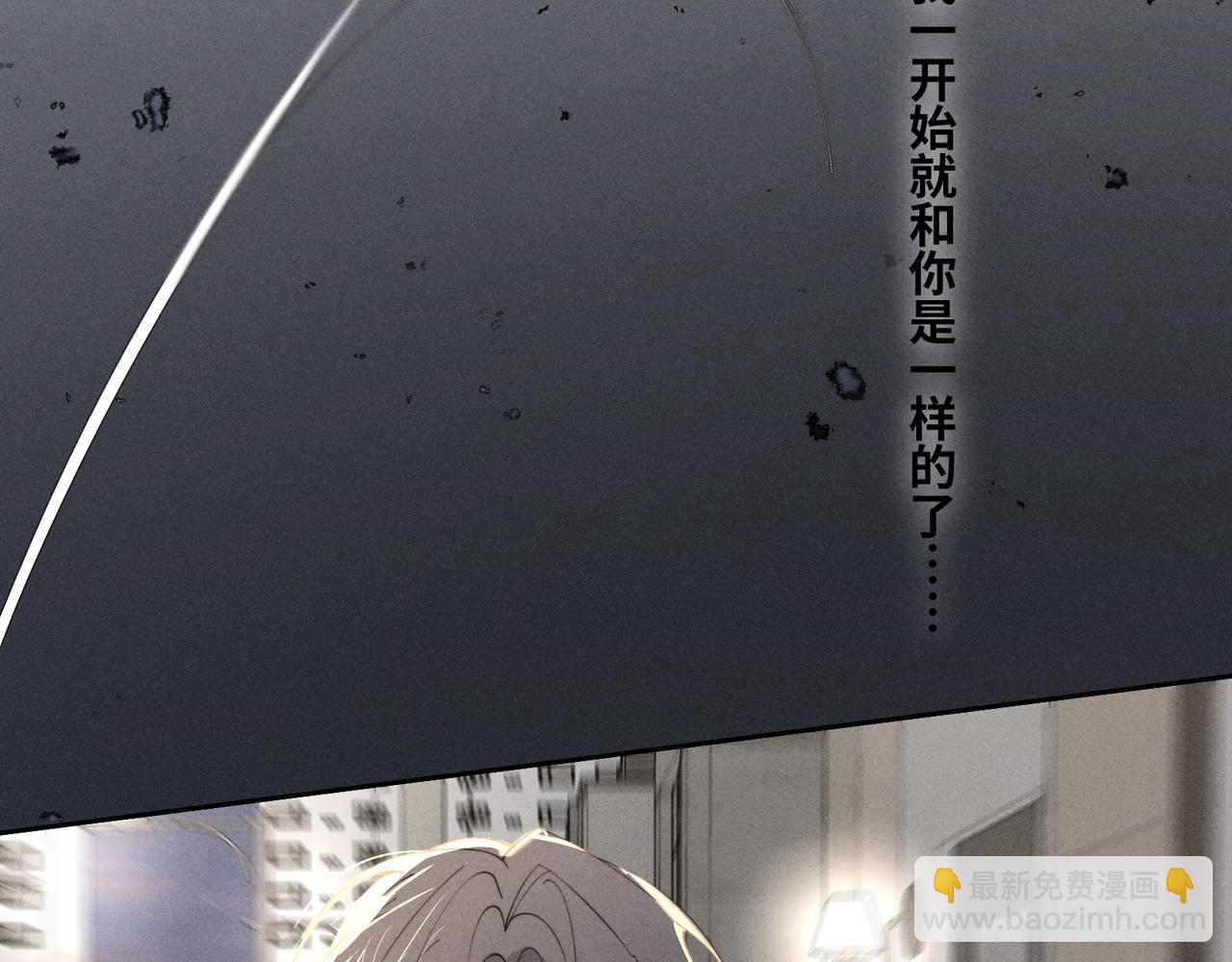 谢青线 30 和你一样(1/3)-第88话