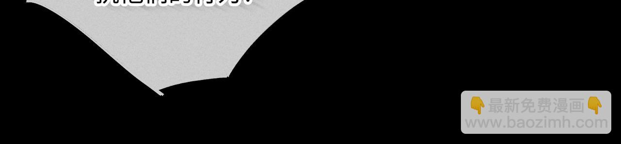 谢青线 30 和你一样(1/3)-第88话