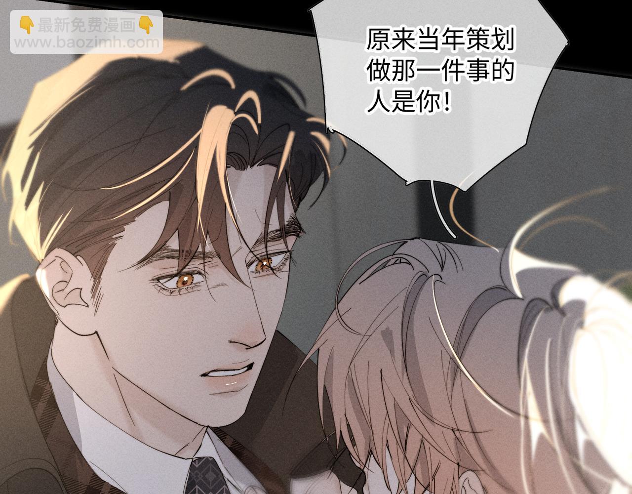 谢青线 30 和你一样(1/3)-第88话