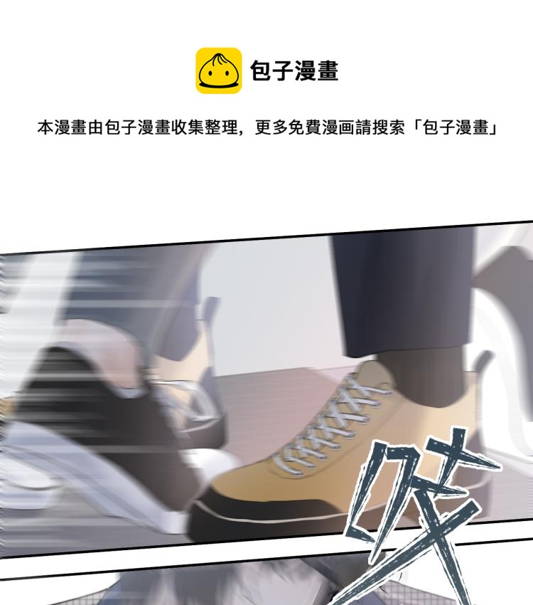 09 想抓住它(1/3)-第10话