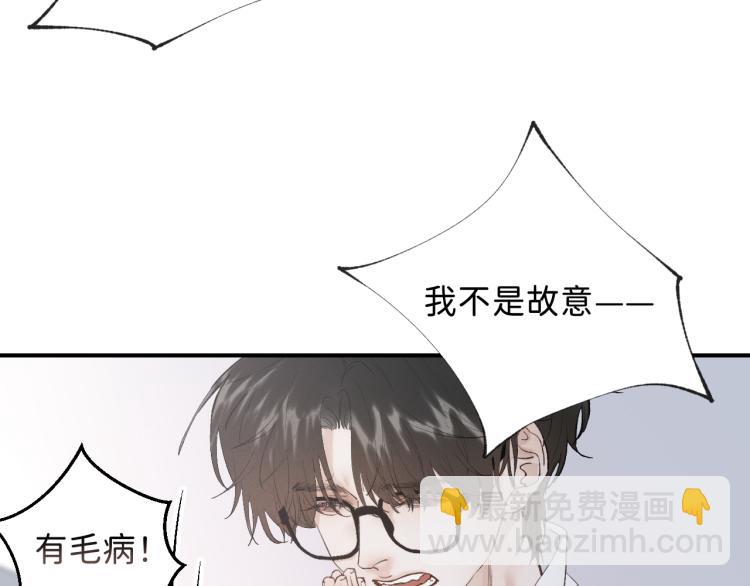 09 想抓住它(1/3)-第10话