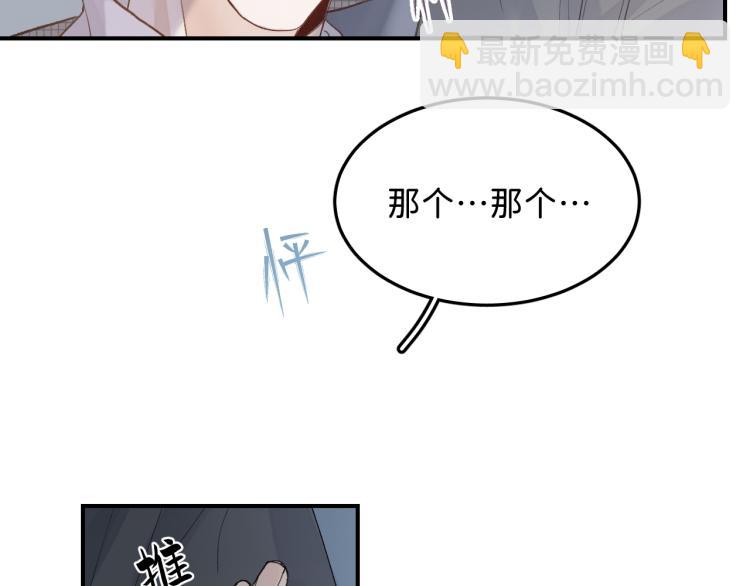 09 想抓住它(1/3)-第10话