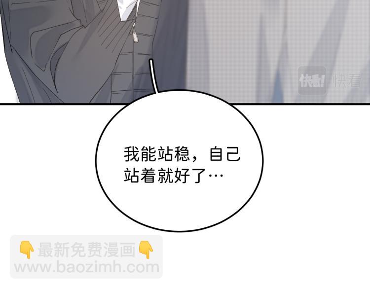 09 想抓住它(1/3)-第10话