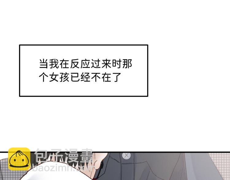 09 想抓住它(1/3)-第10话