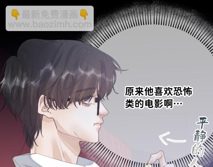 09 想抓住它(1/3)-第10话